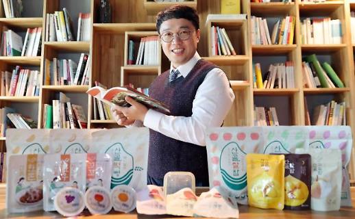 지리산 자락의 이유식 中企… 생산공정 스마트화로 백억대 매출 