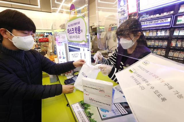 韩国便利店开售新冠自测盒 月底单日新增病例或达17万
