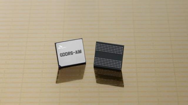 SK hynix develops new microchip with computational functions 