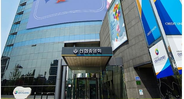 ​[단독] 신협 4년 만에 임원 선거 D-day…서열 2위 대표감사 바뀐다