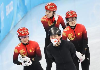 [2022 베이징 동계올림픽] 중국, 안방 올림픽서 역대 최고 성적…메달 12개 획득