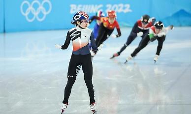 [2022 베이징 동계올림픽] 쇼트트랙 최민정, 여자 1500m 준결승 진출…조 1위 차지