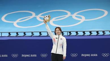 [2022 베이징 동계올림픽] 최민정, 쇼트트랙 여자 1,500ｍ 금메달…2연패 달성