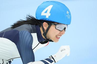 [2022 베이징 동계올림픽] 김보름, 최선을 다하여
