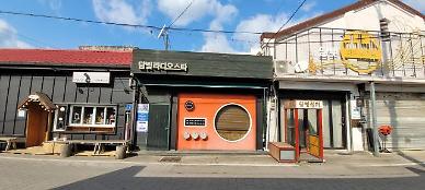 ㉕골목길의 아련한 추억과 아기자기한 매력