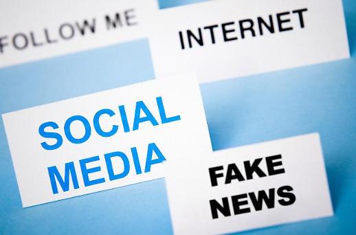 대선판 뒤흔들 가짜뉴스, 어떻게 차단하나?