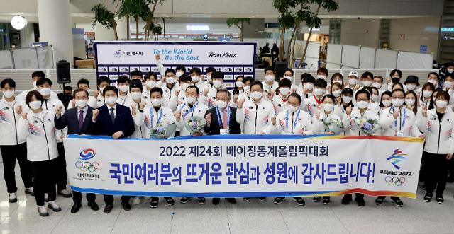 [포토] 2022 베이징 동계올림픽 대표팀 귀국
