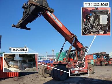 State research institute demonstrates fine particle reduction system optimized for port handling machinery 