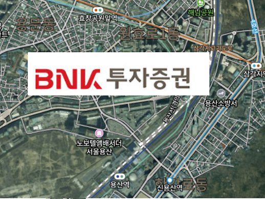 [단독][BNK의 리스크관리 RISK①] 야심찬 용산프로젝트, 8개월째 방치 중…계약금 떼일 판
