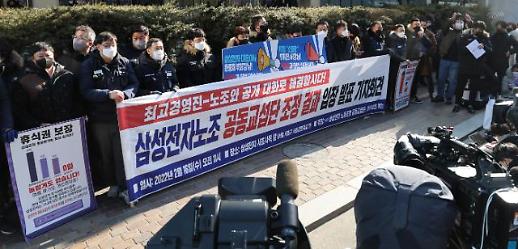 ​[삼성전자 노사 폭풍전야] 창사 첫 파업 초읽기...핵심 쟁점과 향배는?