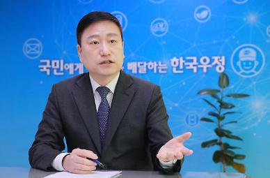 [아주초대석] 손승현 우정사업본부장 우체국 공적역할 살려 국민신뢰 굳힐 것