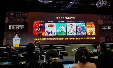 ​국내 규제 여전하지만...블록체인 게임으로 먹거리 찾는 개발사들