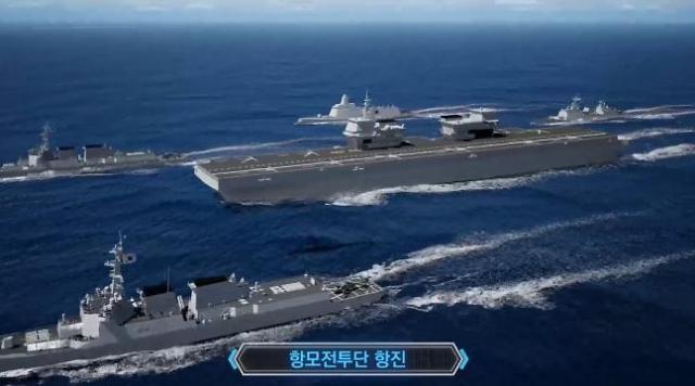 韩国海军距离“小目标”又近一步 韩版轻型航母招标在即 