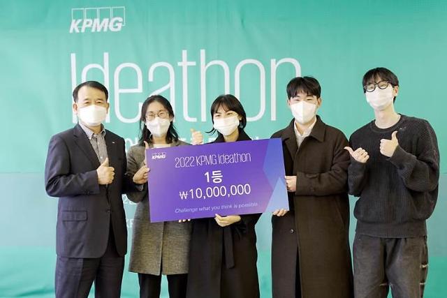 삼정KPMG 주최 KPMG 아이디어톤, 파인애플팀 우승··· "태양광 설치·투자 플랫폼 제안"