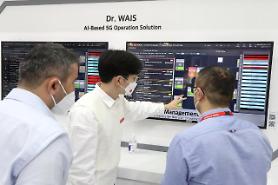KT displays AI-based control tower solution for 5G base stations at MWC 2022