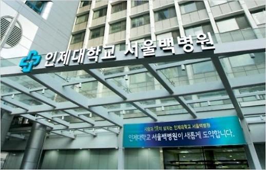 내부거래 93% 화이트팜, 순익 대부분 다시 백병원·최대주주에 배당