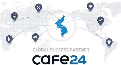[NNA] 카페24, 아마존페이와 시스템 연동