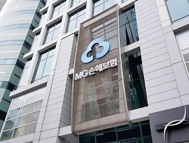 [단독] MG손보, 이달까지 360억원 유상증자 결정