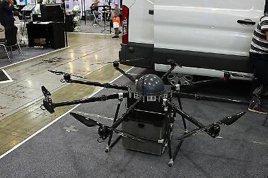 State project launched to expand operating distance of commercial drones to 20km