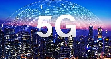 LG CNS applies for government permission to become second private 5G network operator