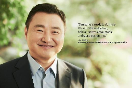 [C를 찾아서] 노태문 삼성전자 MX사업부장, 갤럭시 생태계로 새로운 고객 경험 창출