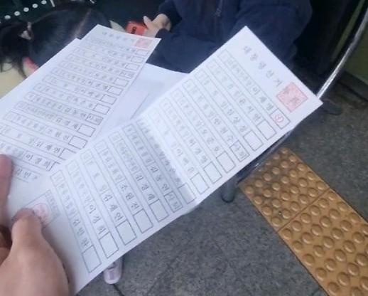 [아주 돋보기] 니가 왜 거기서 나와…쓰레기봉투·종이상자 등장한 사전투표, 이유는?
