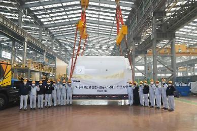 SeAH Besteel becomes first S. Korean company to deliver spent nuclear fuel transport casks