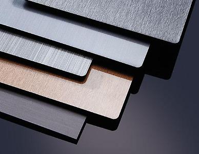 Dongkuk Steel unveils solvent-free colored steel sheet