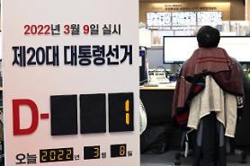 Ngày cuối cùng trước cuộc bầu cử tổng thống Hàn Quốc…Ai sẽ là chủ nhân mới của Nhà Xanh?