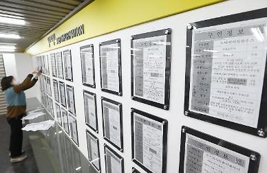[새정부 새정책] 공염불로 끝난 일자리 정부 쓴약…제조업·3040에 회생 햇살을