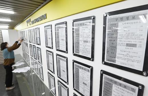 [새정부 새정책] 공염불로 끝난 일자리 정부 쓴약…제조업·3040에 회생 햇살을