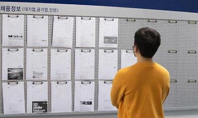 [새정부 새정책] 급격한 최저임금 인상 乙乙싸움 부추겨