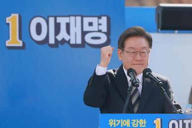 [PROFILE] Lee Jae-myung seeks presidency in hopes of lowering social barriers