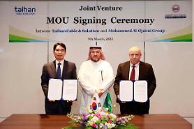 Taihan Cable partners with Saudi company to produce high voltage power cables 