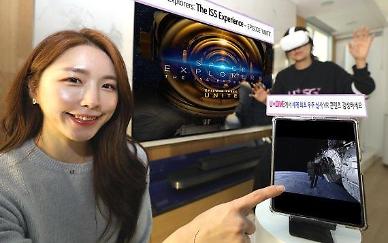 LG Uplus to unveil third episode of live-action space VR content Space Explorer
