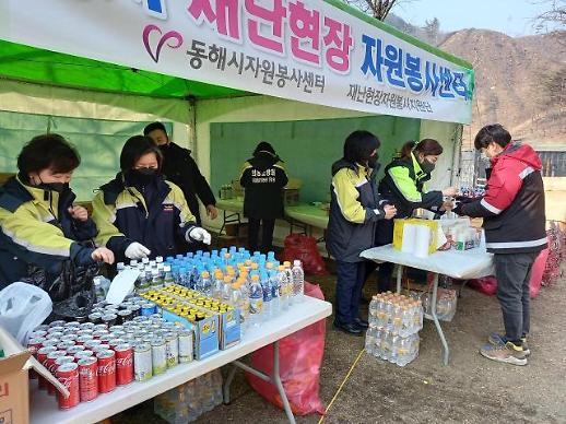 [포토] 화마로 얼룩진 재난현장, 치유하는 자원봉사자 온정의 손길