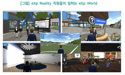 메타버스로 일하는 기업들 속속 등장...게임·SNS 한계 넘었다