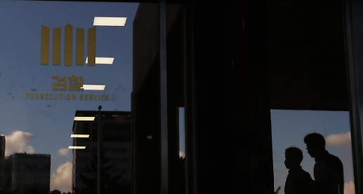 [위클리 검찰]공수처 폐지론 해소되나...70년 검찰 기소독점 깬 공수처