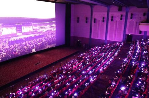 影院也疯狂 BTS首尔演唱会线上线下火热进行中