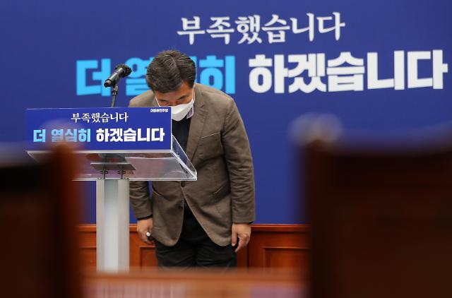 민주, 공동비대위원장에 n번방 불꽃 박지현…"비대위 절반이 2030"