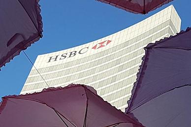 [NNA] HSBC 싱가포르, 중견기업 전문 부문 신규 설립