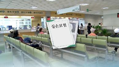 [보험사 실손청구 간소화 서둔다] 빅테크 보험업 진출에 보험업계 실손 청구 서비스 개시