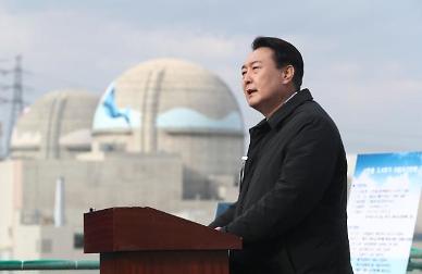 [윤석열 시대 개막] 신한울 3·4호기 공사 재개…원전 활성화로 탄소중립 속도 낸다
