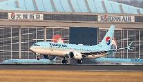 大韓航空、ロシアとウクライナの領空避けて迂回運航