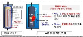 Researchers to develop water-in-battery system for safe operation of ESS