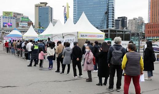 韩国公布疫情管控新政 私人聚会上限扩大至8人