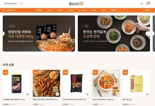 대세는 비대면…유통업계, 봄바람 타고 자사몰 새단장