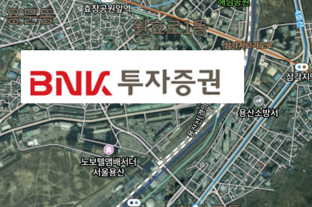 [단독] BNK의 야심찬 용산프로젝트, 8개월째 방치 중