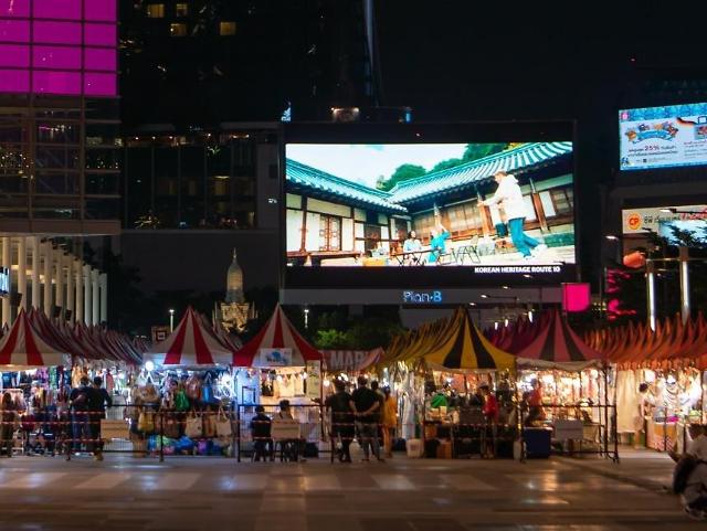 방콕 센트럴월드 대형 전광판에서 상영되는 한옥 영상 [사진=연합뉴스]