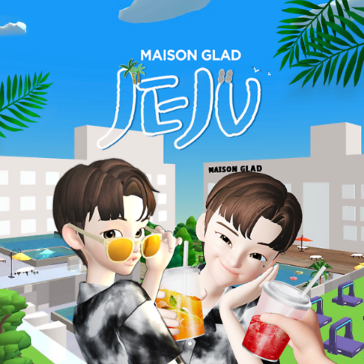 [시나브로, 메타버스] 여가도 가상에서 즐긴다